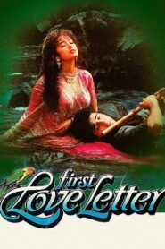 First Love Letter 1991 on netflix