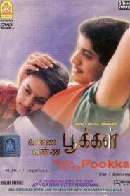 Vanna Vanna Pookkal 1992 on netflix