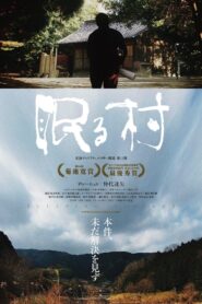 Sleeping Village 2019 on netflix
