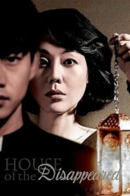 House of the Disappeared 2017 on netflix