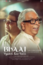 Bhai – Vyakti Ki Valli – Uttarardha 2019 on netflix