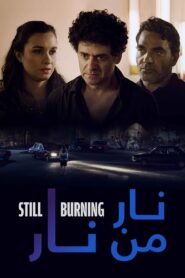 Still Burning 2016 on netflix