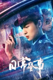 Police On The Beat 2023 on netflix