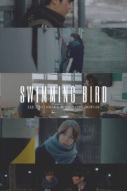 헤엄치는 새 2020 on netflix