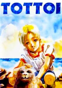 Tottoi 1992 on netflix