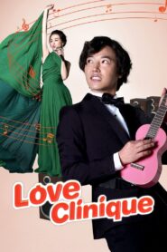 Love Clinique 2012 on netflix