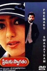 Premaku Swagatam 2002 on netflix