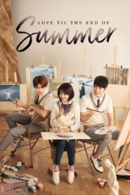 Rush to the Dead Summer 2017 on netflix
