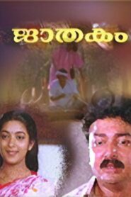 Jaathakam 1989 on netflix
