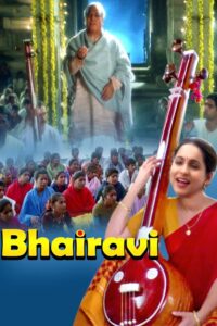 Bhairavi 1996 on netflix