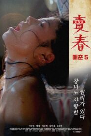 Prostitution 5 1995 on netflix