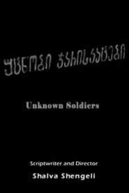 Unknown Soldiers 2008 on netflix