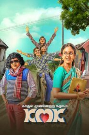 Kaadhal Munnetra Kazhagam 2019 on netflix