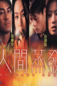 The Dark Rose 2000 on netflix