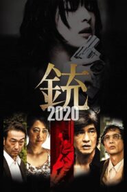 The Gun 2020 2020 on netflix