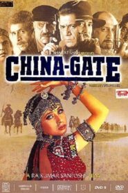 China Gate 1998 on netflix