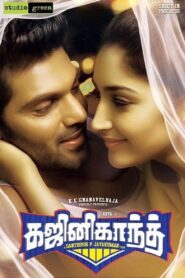 Ghajinikanth 2018 on netflix