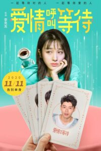 Love Call Waiting 2020 on netflix