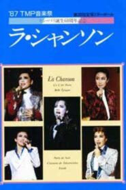 ’87 TMP Music Festival – La Chanson 1987 on netflix