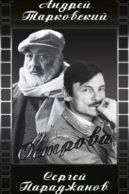 Islands 1987 on netflix