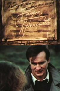 Goodbye Morning! 1992 on netflix
