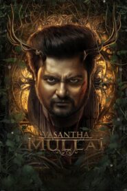 Vasantha Mullai 2023 on netflix