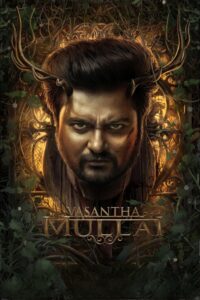 Vasantha Mullai 2023 on netflix