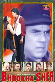 Bhookha Sher 2001 on netflix