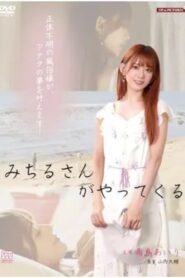 Magic Love 2024 on netflix