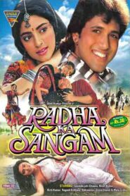 Radha Ka Sangam 1992 on netflix