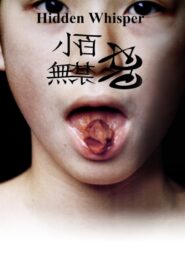 Hidden Whisper 2000 on netflix