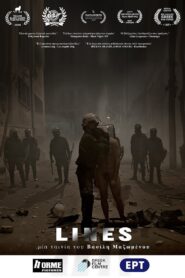 Lines 2016 on netflix
