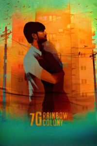 7G Rainbow Colony 2004 on netflix