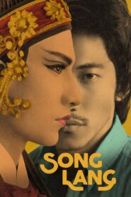 Song Lang 2018 on netflix