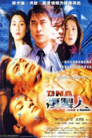 DNA Clone 2002 on netflix
