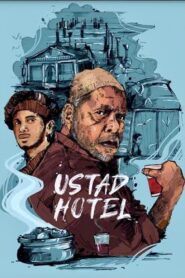 Ustad Hotel 2012 on netflix