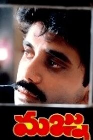 Majnu 1987 on netflix