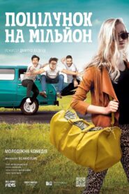 Million Dollar Kiss 2021 on netflix