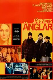 Black Island Sisters 2007 on netflix