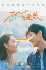A Poem in Love 2024 on netflix