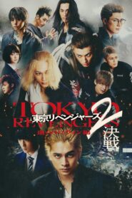 Tokyo Revengers 2 Part 2: Bloody Halloween – Final Battle 2023 on netflix