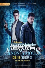 Anonymous 2019 on netflix