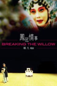 Breaking the Willow 2003 on netflix