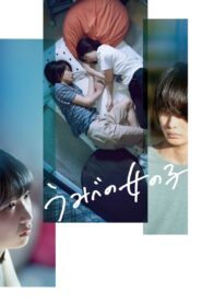 A Girl on the Shore 2021 on netflix