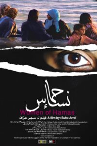 Women of Hamas 2010 on netflix