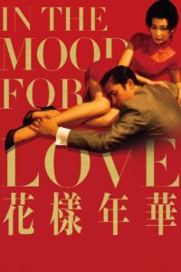 In the Mood for Love 2000 on netflix