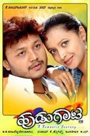 Hudugaata 2007 on netflix