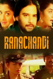 Ranachandi 2005 on netflix