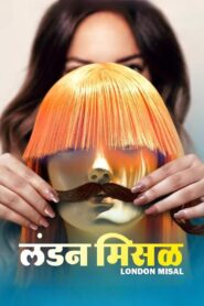 London Misal 2023 on netflix