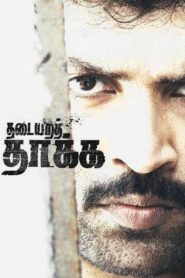 Thadaiyara Thaakka 2012 on netflix